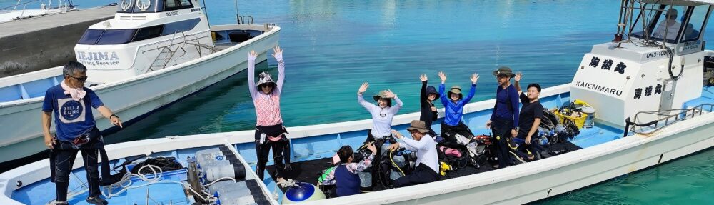島ないちゃーぬどぅんちゅいむにー